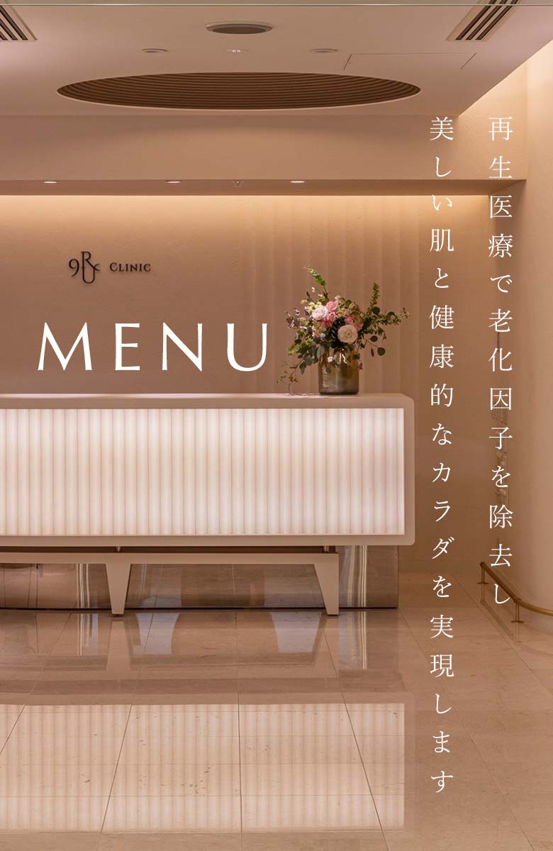 menu-top-banner